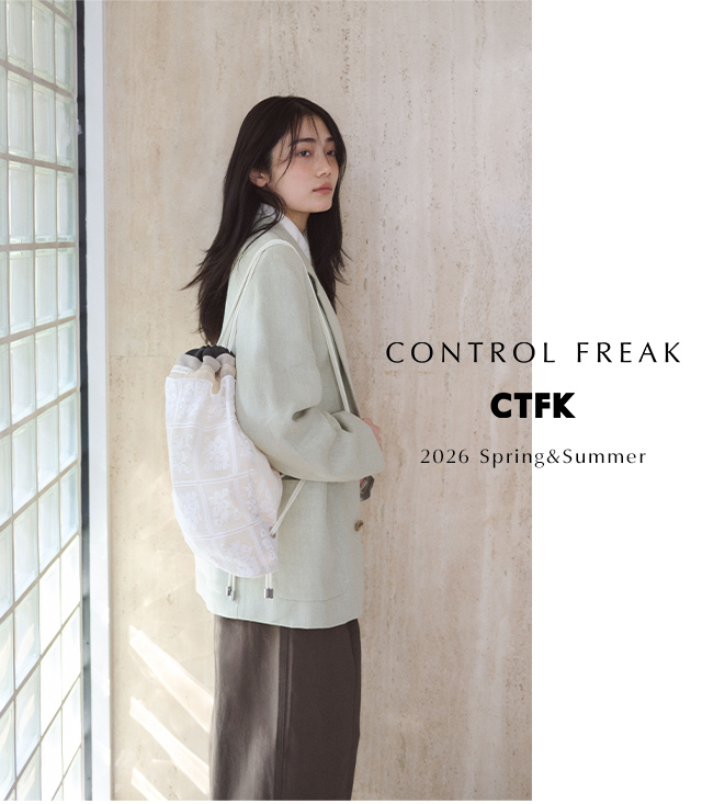 CONTROL FREAK